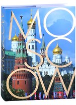 Moscow. Альбом на английском языке