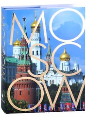 Moscow. Альбом на английском языке