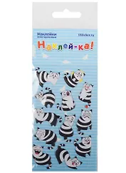 Наклейки многоразовые Кошки полосатые (3+) (1Sticker.ru) (упаковка)