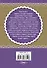 Подарок: роман. Пер. с англ. - 1