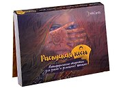 Распуская косы. Метафорические открытки для диких и домашних женщин