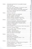 Маркетинг эпохи Like - 2