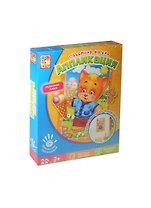 Наборы для творчества Аппликация Лисенок объем. мягк. (VT4304-04) (Vladi Toys) (3+) (коробка)