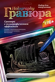 LORI Гр-128 Дракар с викингами (6+) (без рамки) (упаковка)