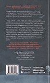 Эти странные Рэдли - 1