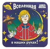 Союзмультфильм Коврик для мышки Алиса (19х19) (ПВХ)