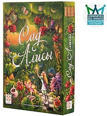 Настольная игра «Сад Алисы», Стиль Жизни