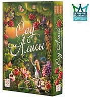 Настольная игра Сад Алисы