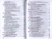 Теоретическая механика. Сопротивление материалов 7-е изд. - 2
