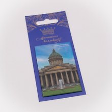 Магнитная открытка, арт. МОСПб-12-01, Казанский собор с фонтаном