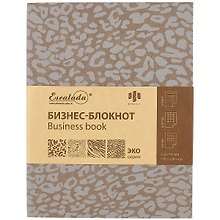 Книга для записей «Велюр», А4, 96 листов, голубиная серая, искусcтвенная кожа, мягкая обложка, Escalada