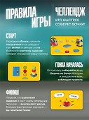 Настольная игра «Гонка погрузчиков», Мемограм - 2