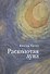 Расколотая луна. Повести и рассказы - 0
