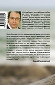 Волною морскою - 1