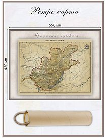 Карта-ретро Иркутской губернии, состояние на 1894 г.