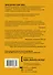 Эффективный руководитель (3,4,5,6,7,8,9 изд) (2 вида) Друкер - 1