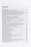 Лекции по инфекционным болезням: руководство для врачей: в 2-х томах. Том 1 - 1