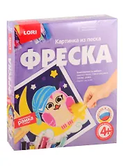 Набор для творчества Фреска LORI Картина из песка LORI Совушка кп-057