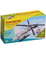 Конструктор Мастер Военный вертолет (К-1815) (61 деталь) (3+) (коробка) (Рыжий кот)
