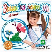 Набор вышивка лентами Лето (ЛВ12004) (6+) (упаковка)