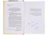 12 лет самиздата. Как не перегореть на пути к мечте (с автографом) - 1