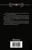 Господин следователь. Смерть на обочине - 1