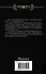 Господин следователь. Смерть на обочине - 1