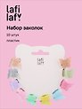 Набор заколок-крабиков mini Бабочки (пастельные оттенки) (10 штук) (1,5 см), Lafilaf