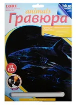 Гр-429 Гравюра с эффектом синий металлик Синяя акула (LORI ) (набор д/творч.) (6+) (упаковка)