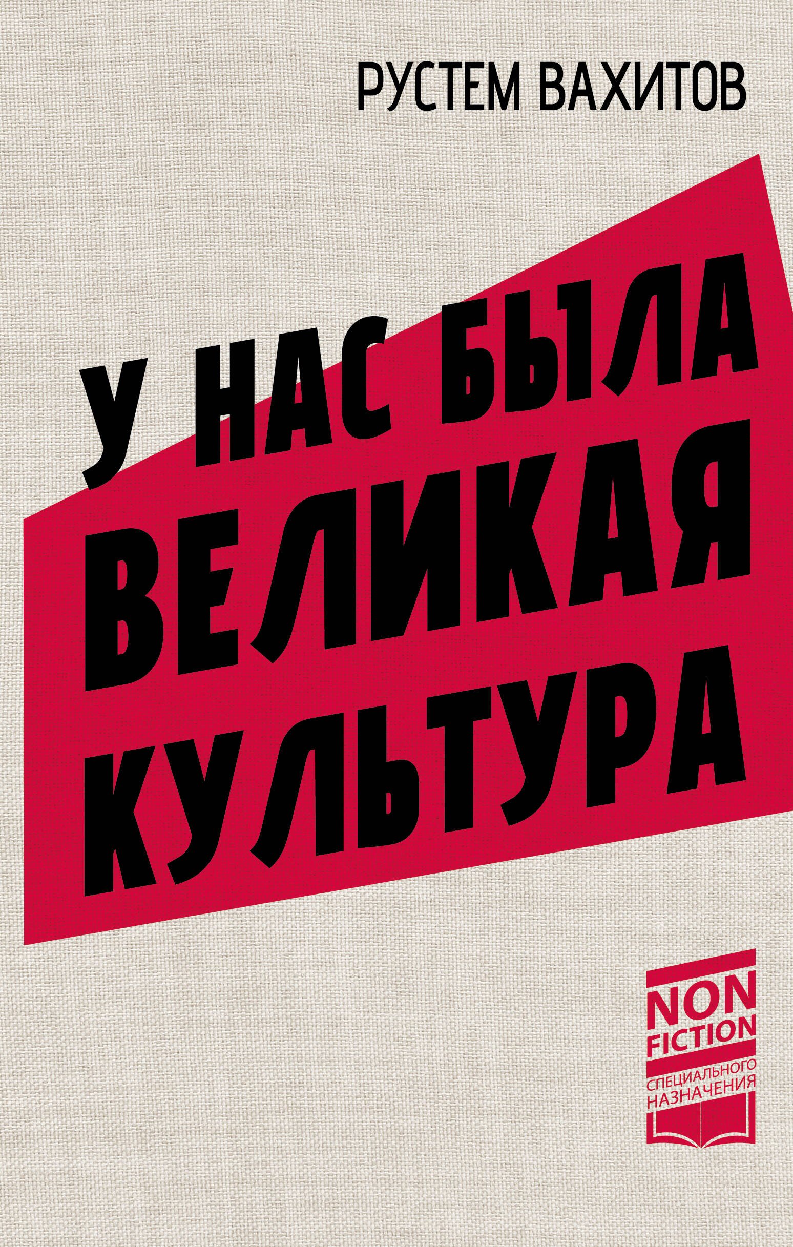 

Ленин и мы. Разоблачение мифов