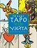 Таро Уэйта(в коробке с европодвесом) - 0