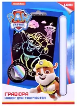 Грс-010 Гравюра Щенячий патруль малая с голографическим эффектом "Крепыш"