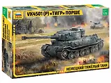 Сборная модель ЗВЕЗДА, Немецкий тяжелый танк Тигр Порше 1/35