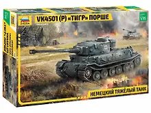 Сборная модель ЗВЕЗДА, Немецкий тяжелый танк Тигр Порше 1/35