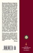И переполнилась чаша - 1