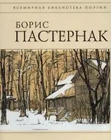 Стихотворения