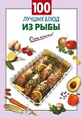 Простые рецепты на каждый день (компл. 7кн.) (мОчП) (упаковка) - 0
