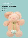 Мягкая игрушка Зайчик с тюльпанами (бежевый) (30см) (12-20251028-81L)