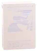 Human centered design. Как думают 200 ваших клиентов от 1 до 100 лет