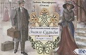 Предсказательный оракул Знаки Судьбы (39 карт+ книга) - 0