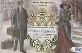 Предсказательный оракул Знаки Судьбы (39 карт+ книга)