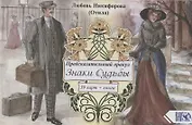 Предсказательный оракул Знаки Судьбы (39 карт+ книга)