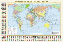 Политическая карта мира с флагами. Федеративное устройство России с флагами А1