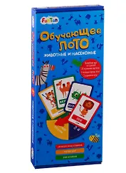 Обучающее лото - Животные и насекомые