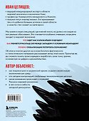 Совсем новая экономика. Как умирает глобализация и что приходит ей на смену - 1