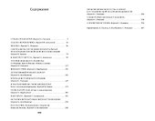 Судьба и характер - 2