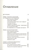 Больничный священник - 1