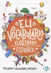 Vocabulario ilustrado Espanol Con audio y actividades digitales (на исп. яз.)