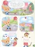 4 стихии: воздух. 5-7 лет - 1