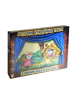 Детский кукольный театр Заюшкина избушка (КТ-101) (наст. картон. ширма+набор персонажей+сценарий) (3+) (коробка)